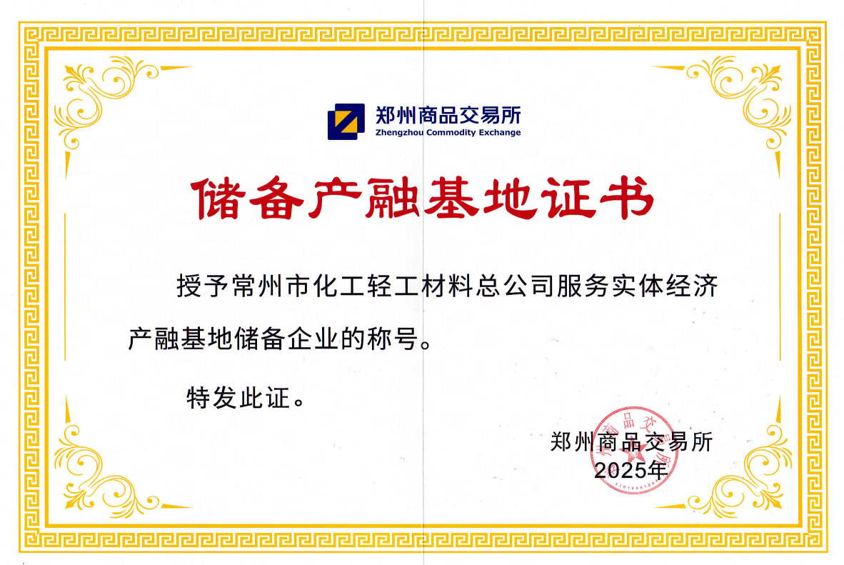 微信图片_20250507161140.png